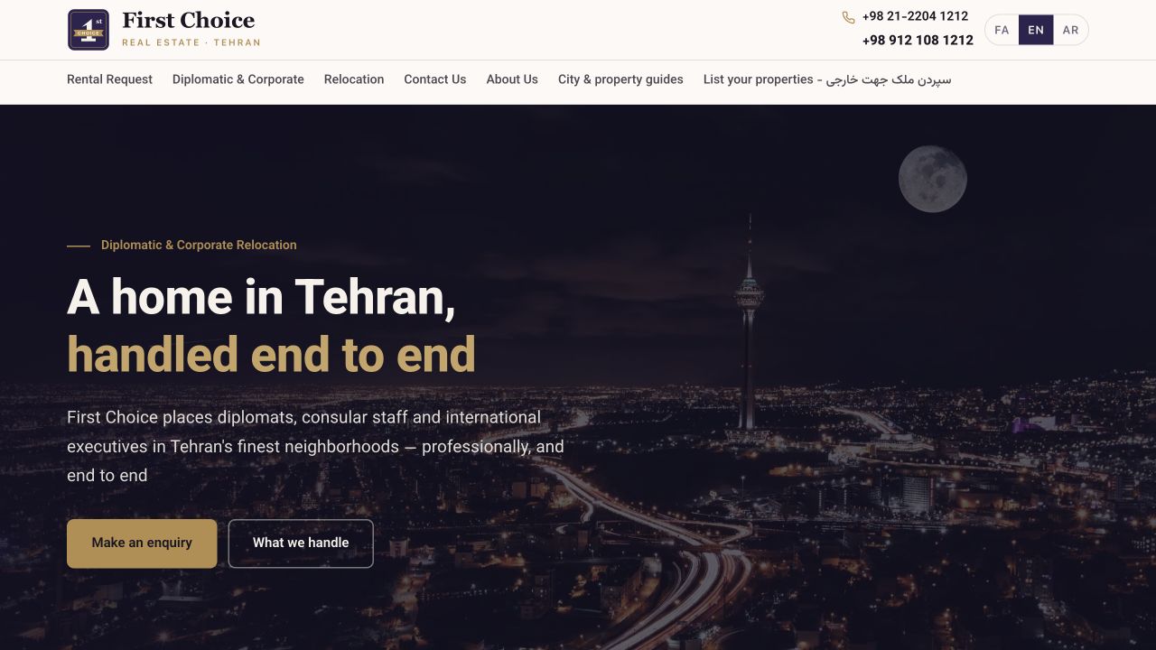 نسخه انگلیسی خدمات اسکان بینالمللی